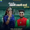 About Jijaji Khali Hatha Su Kahi Aaya Song